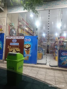 هایپر مارکت بارانا 3