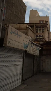 سپرفرامرز
