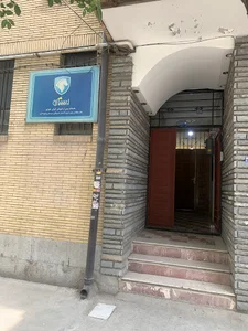 دفتر منطقه‌اي كرمان (جنوب‌شرق) - ايران خودرو - ايساكو