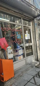 فروشگاه کالای ساختمانی نوین 2