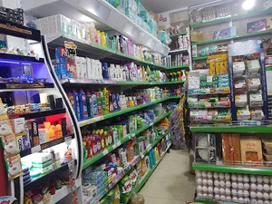 هایپرمارکت کاج