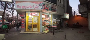 ساندویجی بیتا