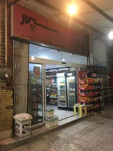 لبنیات سپهر