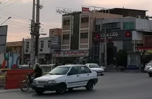 بانک ملت