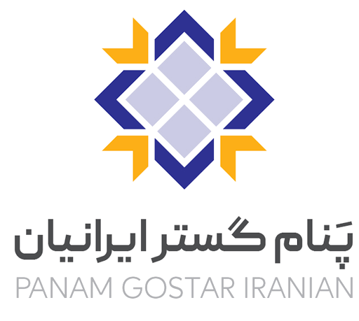 پنام گستر ایرانیان
