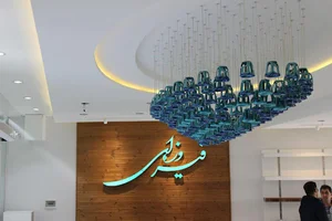 دکوراسیون ماهونیا