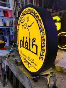 تبلیغات پونه