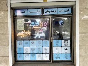 City Internet cafe