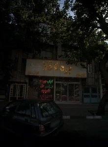 کبابی بره ناقلا