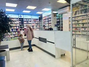 ‌‌‌‌‌Dr Sadeghian Pharmacy داروخانه دکتر صادقیان