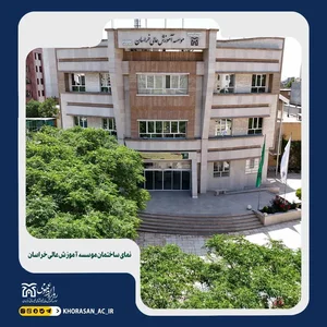 شرکت افراز