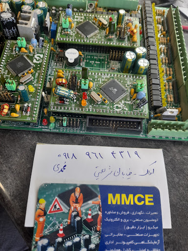 تعمیرگاه برد ریموت رادیوپخش