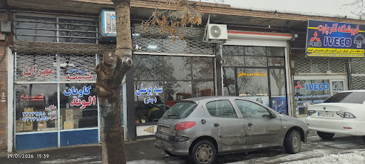 جرثقیل سید یوسفی