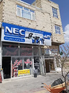 زنجان ابزار