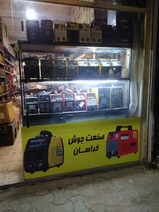 صنعت جوش خراسان 3