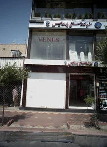 مجتمع تجاری الماس شکوفه