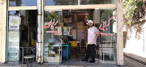 کبابسرای برلیان
