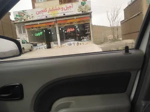 خشکبار گلچین