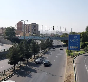 شهر چایی
