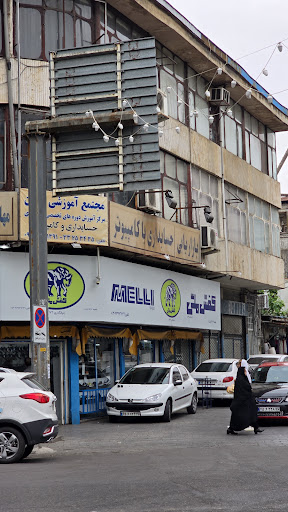 مجتمع آموزشی گیلان ( آموزش حسابداری و کامپیوتر )