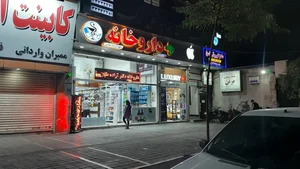 داروخانه دکتر آزاده طاعتی 2