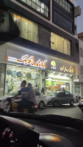 دکوری و کادوئی کلاسیک