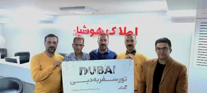 املاک مرکزی هوشیار