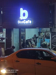 کافه بلو | Blue Cafe سبزوار