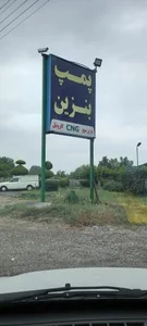 جایگاه سوخت (CNG و بنزین) 2