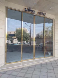املاک بهشتی
