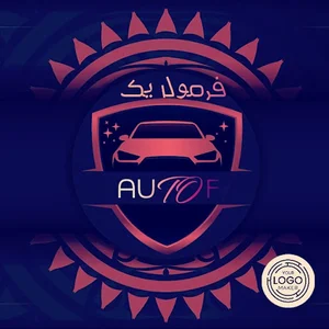 مرکز کارشناسی رنگ و دیتیلینگ فرمول یک