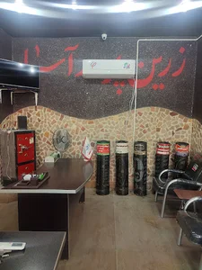 ایزوگام برفین