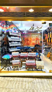گالری موسیقی افشار