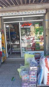 فروشگاه جهانبانی