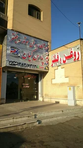 فروشگاه روغن موتور و فیلتر پارس کیان