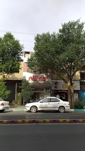 نان و شیرینی خوشه