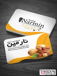 آجیل و خشکبار حامد الوند