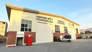 نگین سرویس