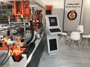 افرند صنعت