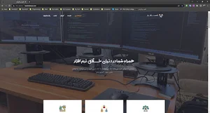 کسب و کار یار