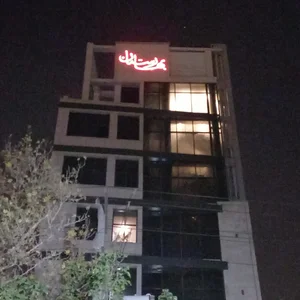مجتمع بهارستان 5
