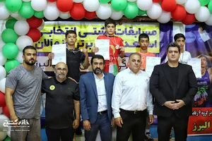 خانه کشتی تختی کرج