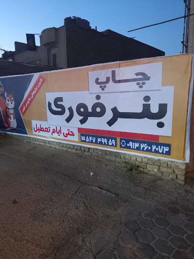 تبلیغات فانوس کویر
