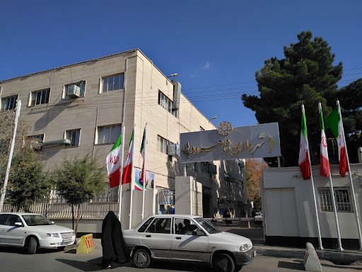 شهرداری شاهرود
