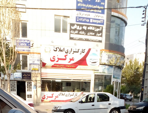 آموزشگاه مراقبت زیبایی بزرگواری