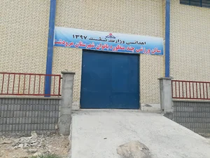 مجموعه ورزشی شهدا