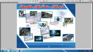 آریانا گستر شرق