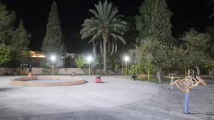 پارک 2