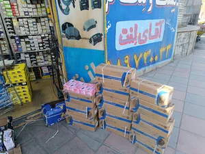 فروشگاه آقای لنت
