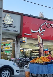عطر سلطان